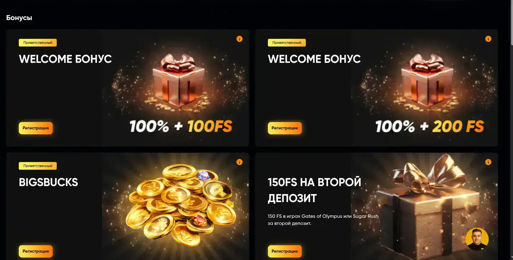 Live-казино и быстрые выплаты Винвин